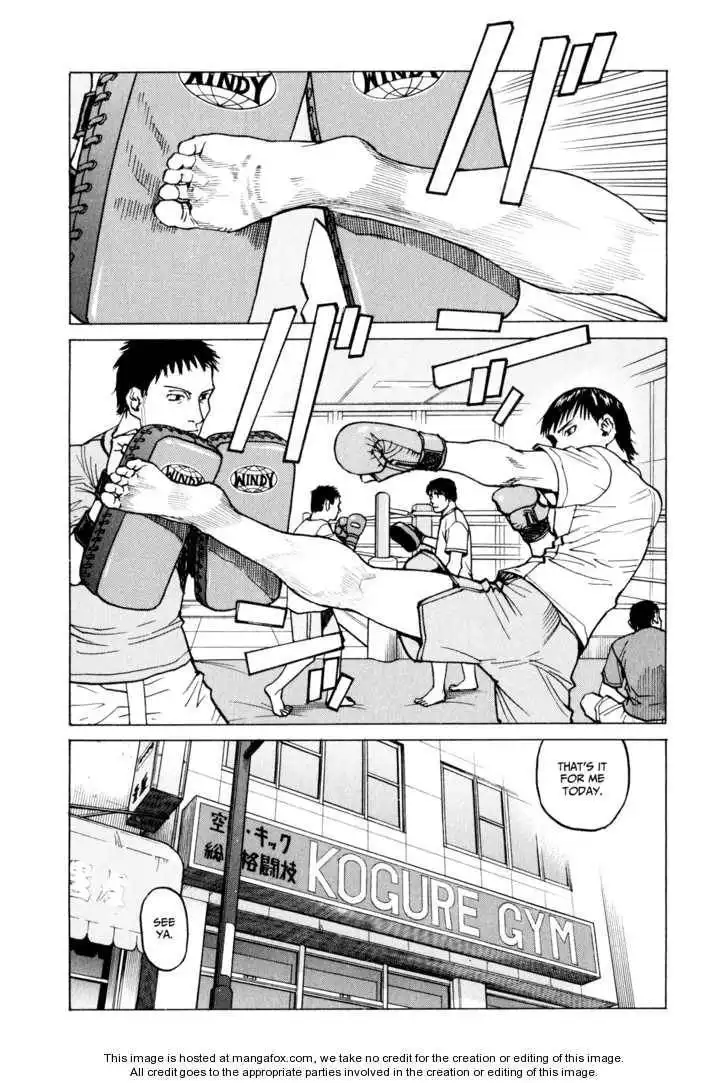 All-Rounder Meguru Chapter 24 18